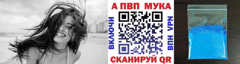 продажа наркотиков  Вяземский  blacksprut как зайти  Alpha PVP СК 