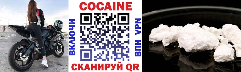 Кокаин Перу  Вяземский 