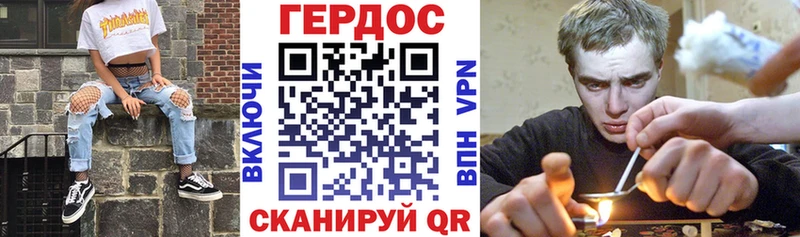 мега вход Вяземский ГЕРОИН гречка