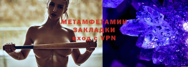 гашишное масло Балабаново