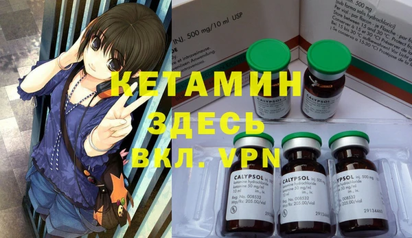 мяу мяу кристалл Балахна
