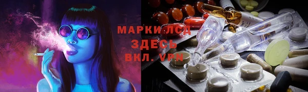 гашишное масло Балабаново