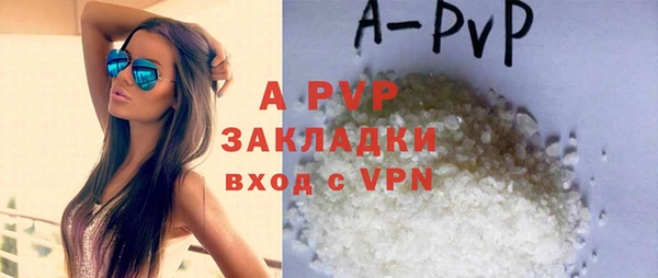 гашишное масло Балабаново