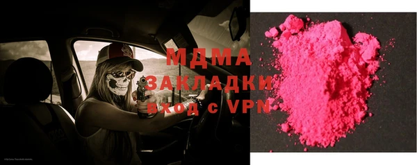 мяу мяу кристалл Балахна