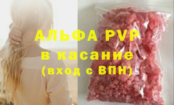 гашишное масло Балабаново