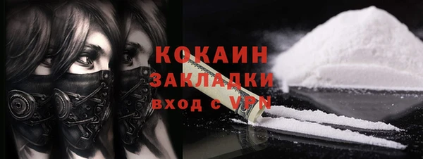гашишное масло Балабаново