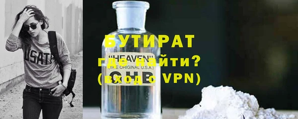 мяу мяу кристалл Балахна