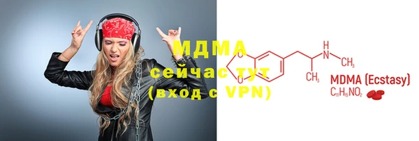 мяу мяу кристалл Балахна