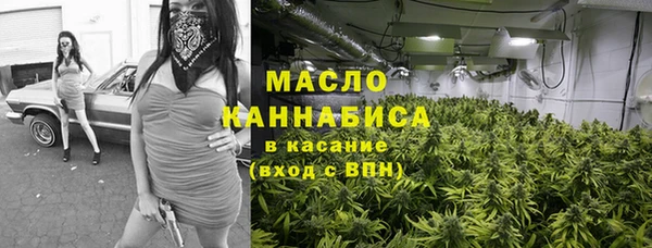 мяу мяу кристалл Балахна