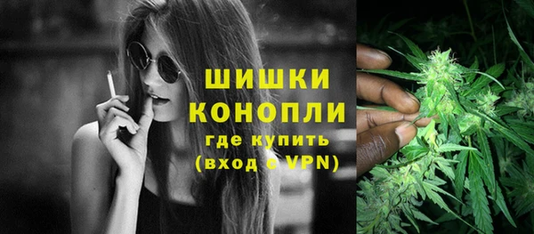 мяу мяу кристалл Балахна