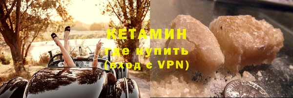 мяу мяу кристалл Балахна