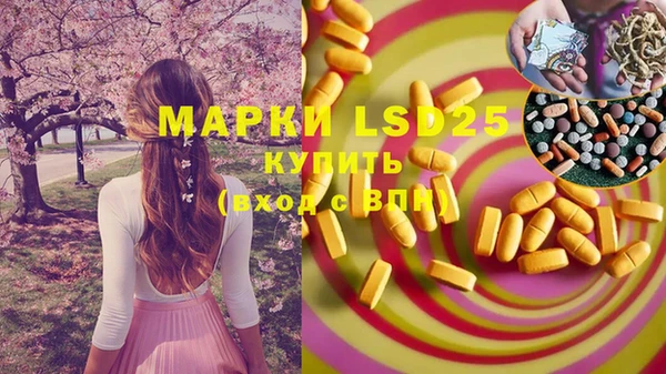 мяу мяу кристалл Балахна