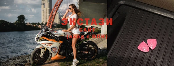 мяу мяу кристалл Балахна