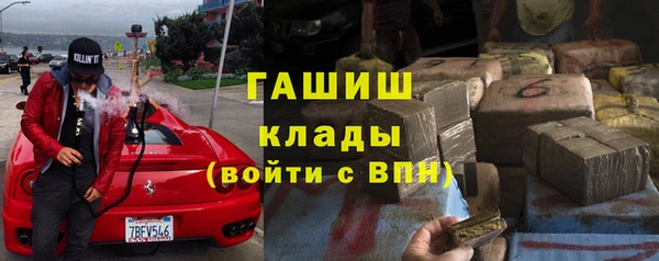 гашишное масло Балабаново