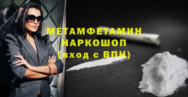 гашишное масло Балабаново