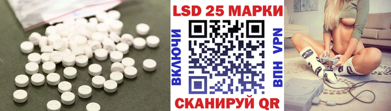 kraken ссылки  Вяземский  Лсд 25 экстази кислота  магазин  наркотиков 