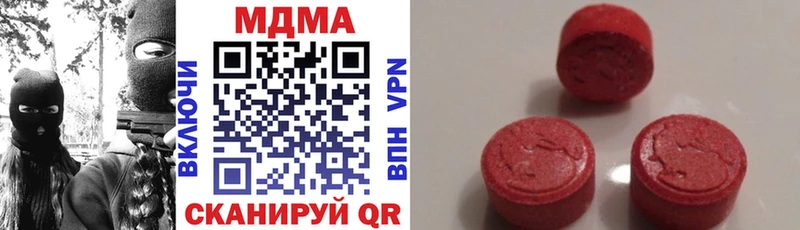 KRAKEN рабочий сайт  Вяземский  МДМА Molly 