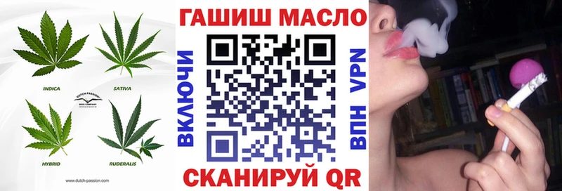 Дистиллят ТГК концентрат  mega зеркало  Вяземский 