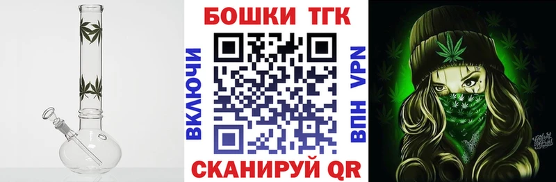 Марихуана THC 21%  Вяземский 